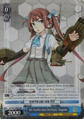KC/S31-PE02 PR 5th Asashio-class Destroyer, Asagumo